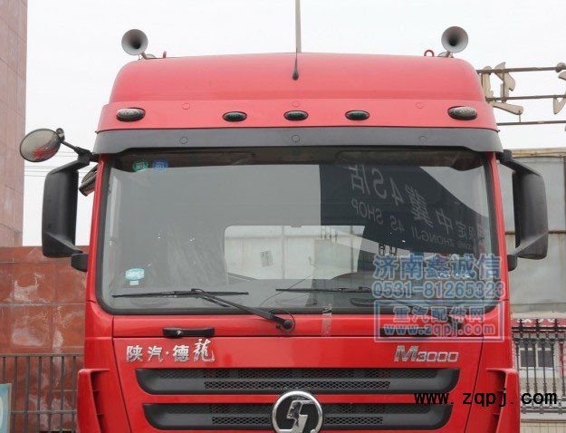 PW10G,M3000導(dǎo)風(fēng)罩內(nèi)外,濟(jì)南隆旭汽車配件有限公司