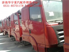 NZ1651330040,豪運配件車門殼,濟南金航建汽車配件銷售中心