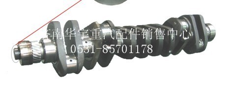 豪運配件 重汽發(fā)動機配件WD615.96E/WD615.96E