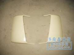 PW10G,導(dǎo)風(fēng)罩,濟南隆旭汽車配件有限公司