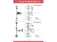 ,保溫冷藏車門鎖，專用車不銹鋼鎖具鎖桿,合肥遠華金屬制品有限公司