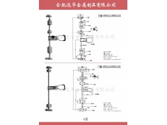 ,保溫冷藏車門鎖，專用車不銹鋼鎖具鎖桿,合肥遠華金屬制品有限公司