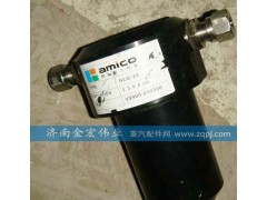 WG9716550107,高壓精過(guò)濾器（CNG）,濟(jì)南金宏偉業(yè)工貿(mào)有限公司