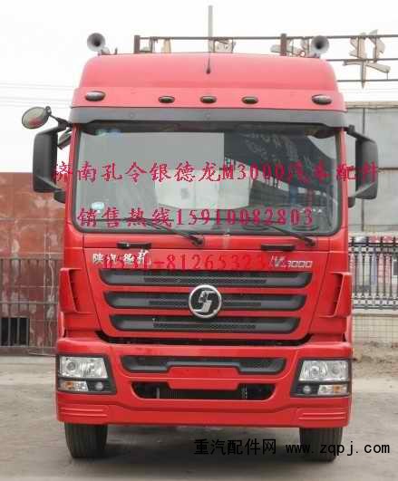 PW10G/000911,駕駛室,濟南隆旭汽車配件有限公司