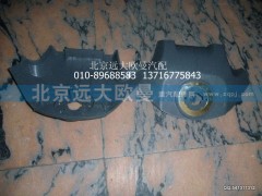 H0342020001A0,方向盤喇叭片,北京遠(yuǎn)大歐曼汽車配件有限公司