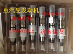 200V10100-6126,噴油器總成,濟南信發(fā)汽車配件有限公司