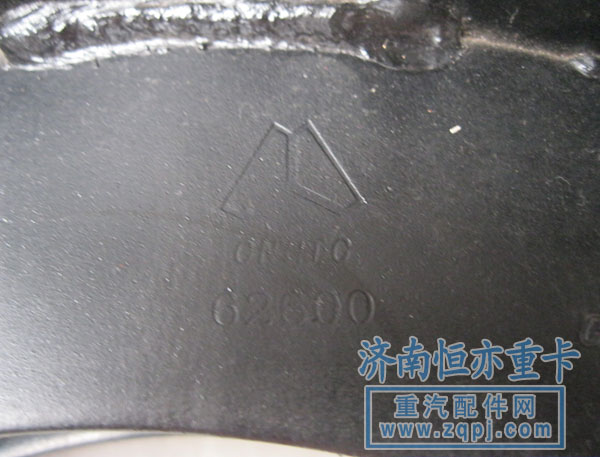 AZ9231342010,后制動蹄總成,濟南恒亦重卡汽車配件有限公司