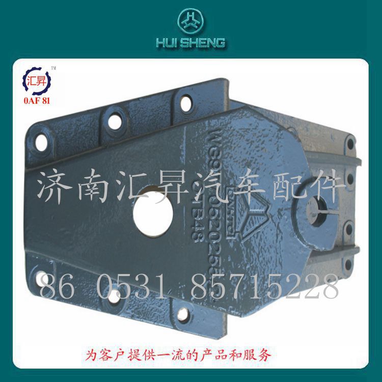 批發(fā)70礦用車前簧后支架 WG9770250255/WG9770250255