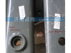 WG9770470270,托架總成,濟南振偉汽車配件有限公司A