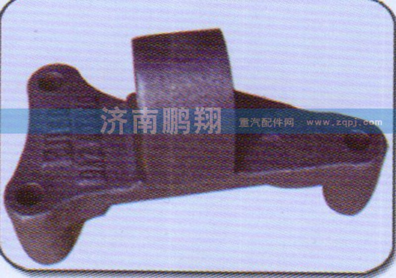 AZ2229260001,撥叉軸支架,濟(jì)南鵬翔汽車(chē)配件有限公司