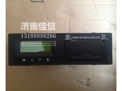 WG9600583010,汽車行駛記錄儀,濟南同馳汽車配件有限公司