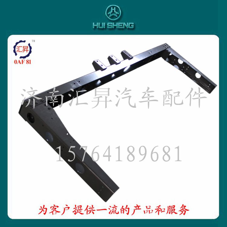 AZ9725930801,前防鉆保護(hù)架,濟(jì)南匯昇汽車(chē)配件有限公司