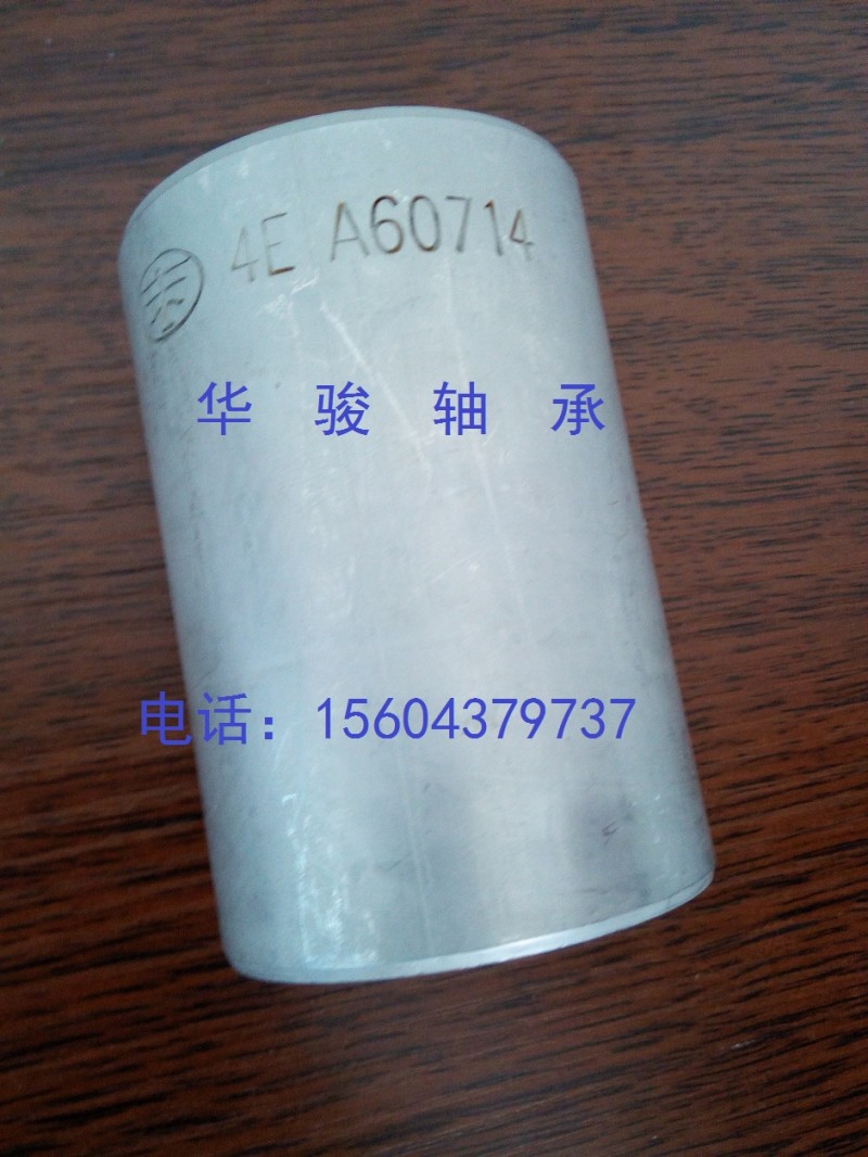 3001026-8N,轉(zhuǎn)向節(jié)襯套,hk020