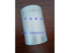 3001026-8N,轉(zhuǎn)向節(jié)襯套,hk020