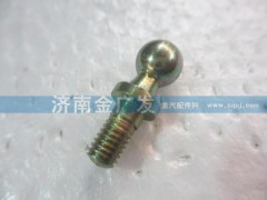 190003963313,球頭銷(xiāo),濟(jì)南金廣發(fā)商貿(mào)有限公司