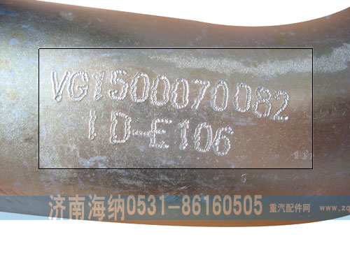 VG1500070082,機(jī)濾器總成，產(chǎn)地山東濟(jì)南,濟(jì)南海納汽配有限公司