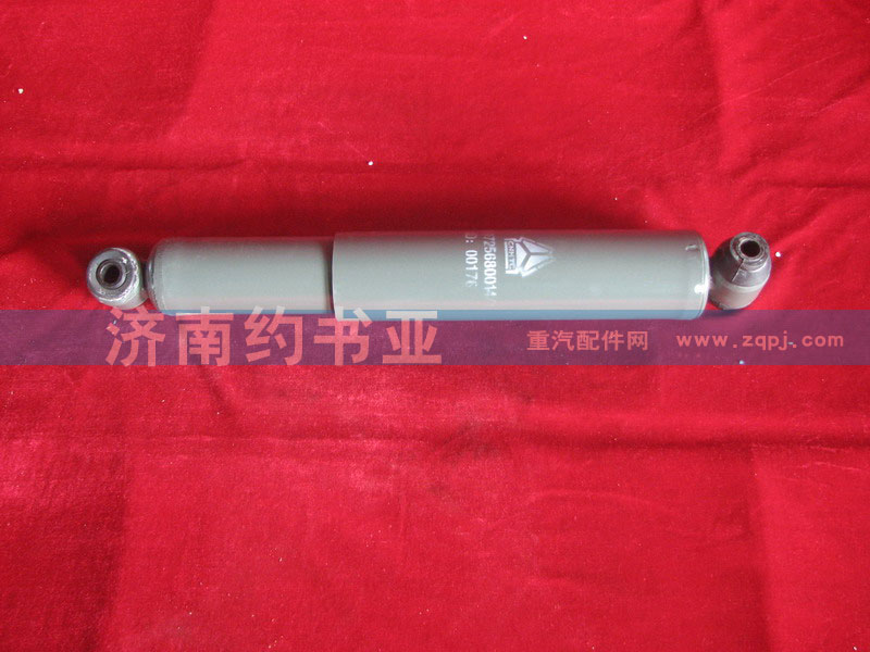 WG9725680014,減振器,濟南約書亞汽車配件有限公司（原華魯信業(yè)）