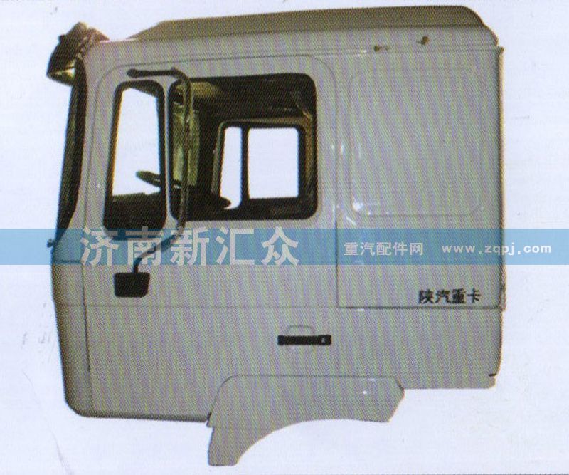 F2000 平頂加寬?cǎi){駛室【豪沃車架大梁】/