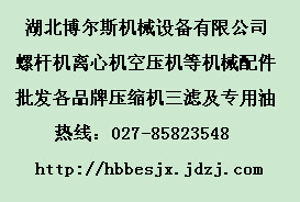 ,,湖北博爾斯機(jī)械設(shè)備有限公司