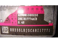 AZ9981320235,AC主減總成,濟南鐵鹿汽車零部件有限公司