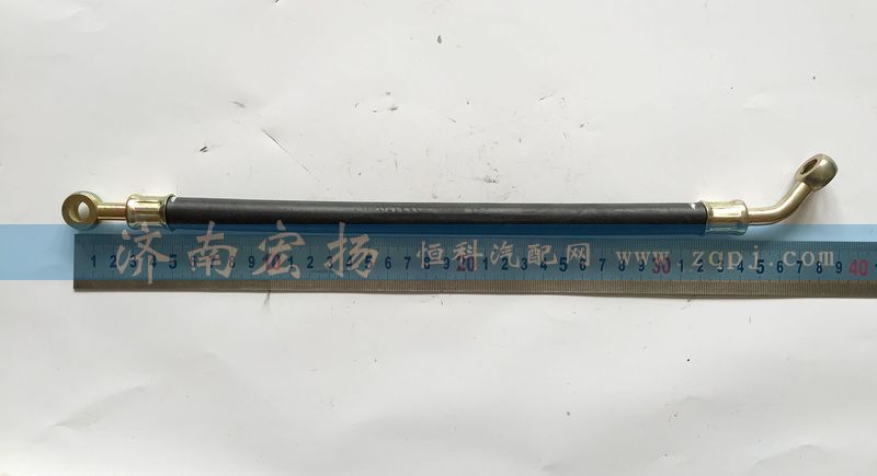 VG1557070011,潤(rùn)滑油管,濟(jì)南耀順汽車配件有限公司（重汽、濰柴發(fā)動(dòng)機(jī)小件專賣）