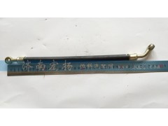 VG1557070011,潤(rùn)滑油管,濟(jì)南耀順汽車配件有限公司（重汽、濰柴發(fā)動(dòng)機(jī)小件專賣）