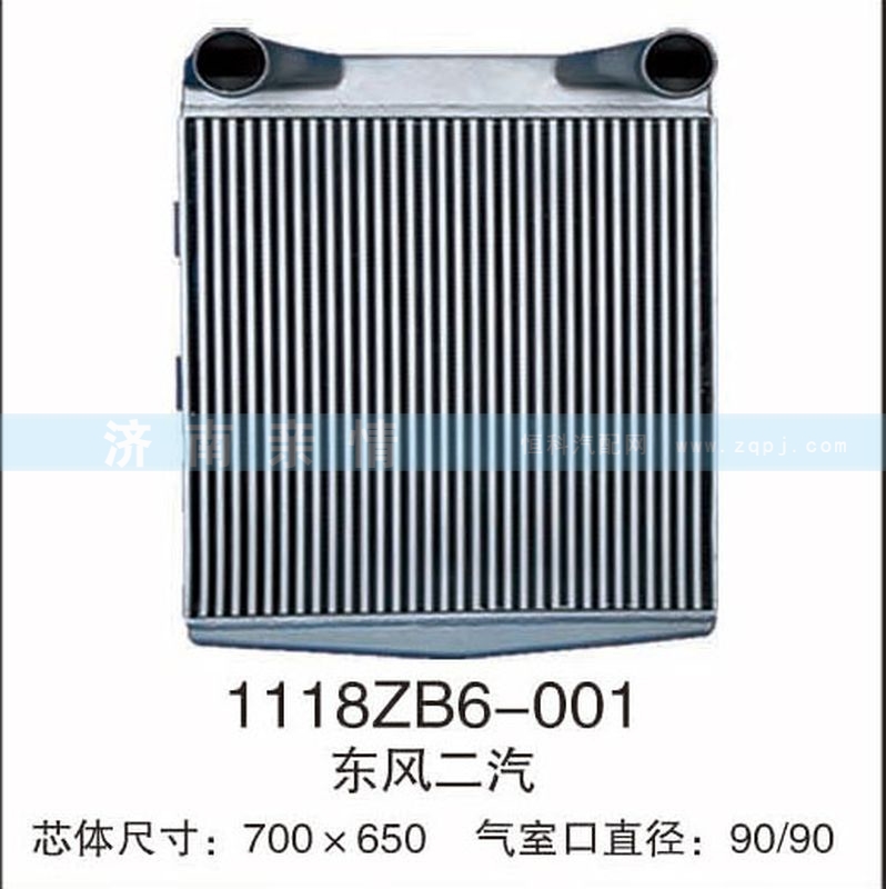 1118zb6-001,東風(fēng)二汽中冷器,茌平雙豐散熱器有限公司駐濟南辦事處