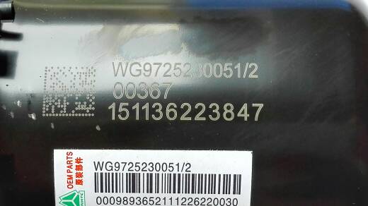 WG9725230051,離合器助力缸,濟(jì)南翊旋商貿(mào)有限公司（原重信）