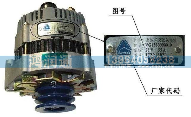 ,07款發(fā)電機,濟南市天橋區(qū)鴻潤通汽車配件經(jīng)銷處