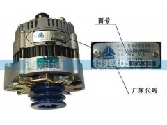 ,07款發(fā)電機,濟南市天橋區(qū)鴻潤通汽車配件經(jīng)銷處