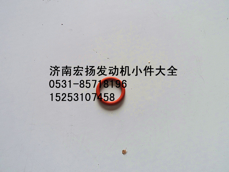 VG1540080095,重汽噴油器密封圈,濟南耀順汽車配件有限公司（重汽、濰柴發(fā)動機小件專賣）