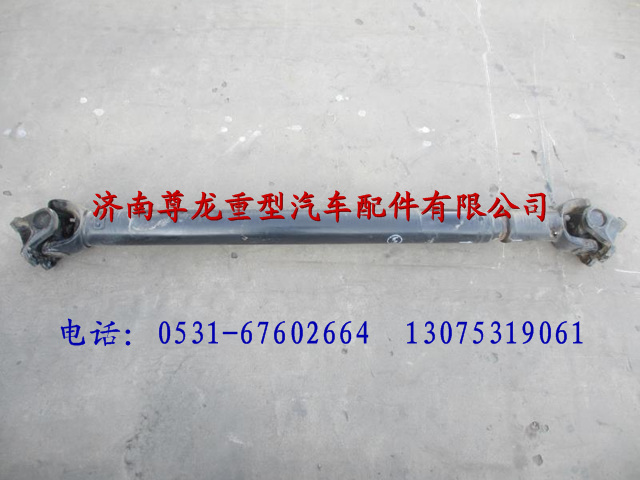 DZ9114313180,陜汽德龍F(tuán)3000傳動(dòng)軸,濟(jì)南尊龍(原天盛)陜汽配件銷售有限公司