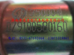 DZ9100580160,陜汽德龍起動繼電器,濟南尊龍(原天盛)陜汽配件銷售有限公司