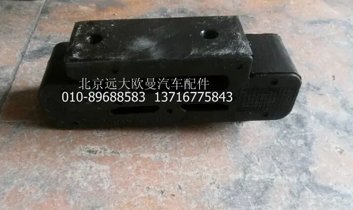 H4119310000A0,中冷器軟墊,北京遠(yuǎn)大歐曼汽車配件有限公司