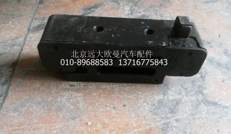 H4119310000A0,中冷器軟墊,北京遠(yuǎn)大歐曼汽車配件有限公司