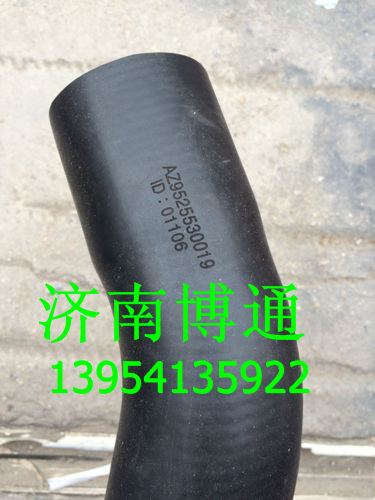 AZ9525530019,豪翰上水膠管,濟南博通重汽備件庫