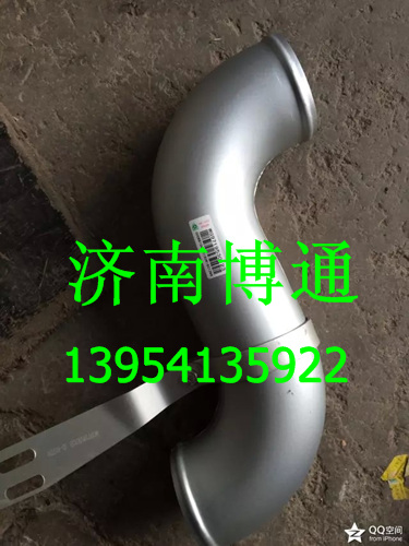 WG9719530123中冷器出氣管,WG9719530123中冷器出氣管,濟南博通重汽備件庫