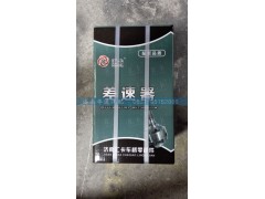 19901230166 各種差速器總成殼 車(chē)型：豪沃，STR ，,,濟(jì)南華通工貿(mào)有限公司