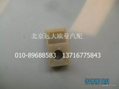 1138134000028,雙管管夾,北京遠(yuǎn)大歐曼汽車配件有限公司