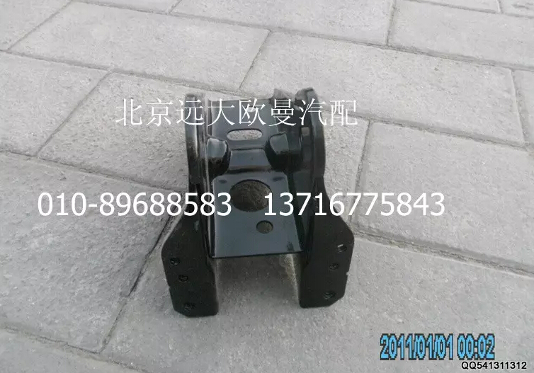 1B22050200048,左前翻轉(zhuǎn)上支座總成,北京遠(yuǎn)大歐曼汽車配件有限公司