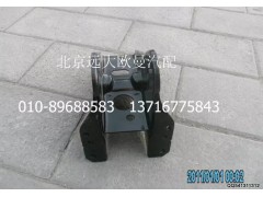 1B22050200048,左前翻轉(zhuǎn)上支座總成,北京遠(yuǎn)大歐曼汽車配件有限公司