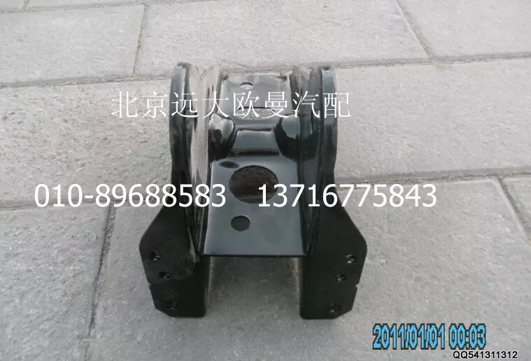 1B22050200049,右前翻轉(zhuǎn)上支座總成,北京遠(yuǎn)大歐曼汽車配件有限公司