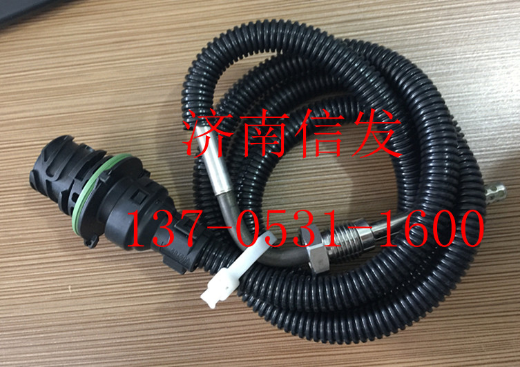 VG1034120005    Q21-1035REV1212499505352,SCR排氣溫度傳感器,濟(jì)南信發(fā)汽車配件有限公司