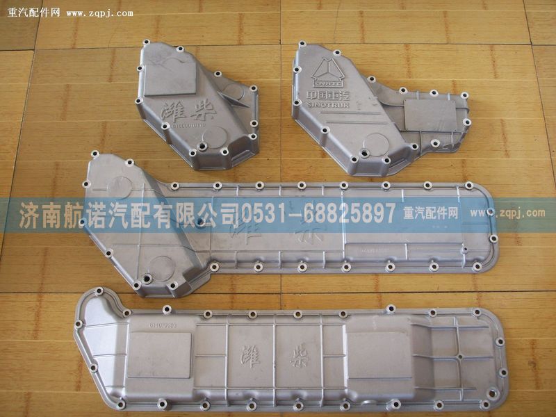 各種型號機油冷卻器蓋/