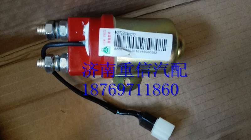 WG9725584012,預(yù)熱繼電器,濟(jì)南翊旋商貿(mào)有限公司（原重信）