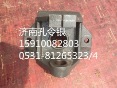 AZ9525520011,前鋼板前支架,濟南隆旭汽車配件有限公司