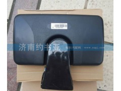 WG1600770007,路面鏡總成,濟南約書亞汽車配件有限公司（原華魯信業(yè)）