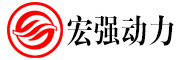 宏強(qiáng)動力