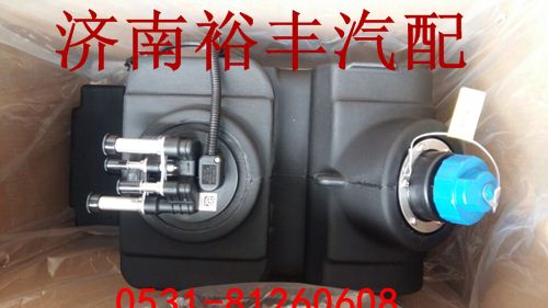 612640130494,集成式尿素箱總成,濟(jì)南裕豐汽車配件銷售中心