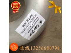 WG9725530230,中冷器鋼管,濟(jì)南凱爾特商貿(mào)有限公司